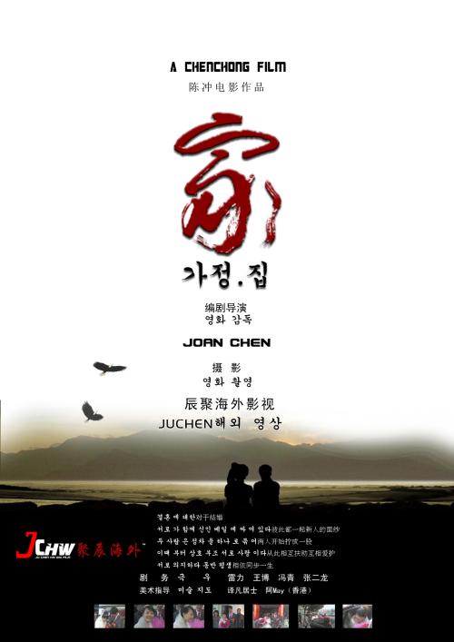 茨城大学环境科学学位证书